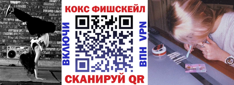 Продажа наркотиков Плёс МАРИХУАНА Экстази Гашиш COCAIN Alpha PVP