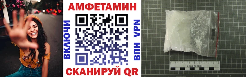 blacksprut ССЫЛКА  цены наркотик  Плёс  АМФЕТАМИН 97% 