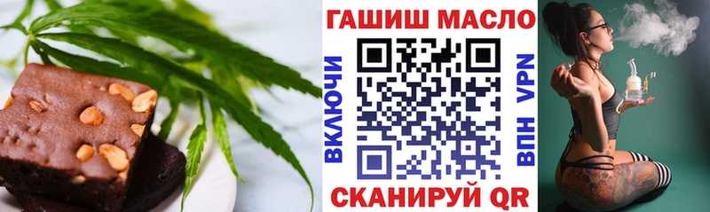 Еда ТГК конопля  Плёс 