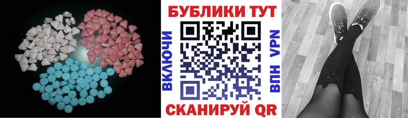 наркошоп hydra онион Ecstasy mix Плёс