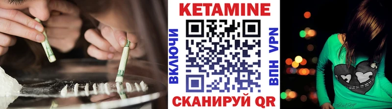 Кетамин VHQ  МЕГА tor  Плёс 