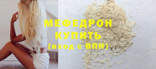 крисы Нефтегорск