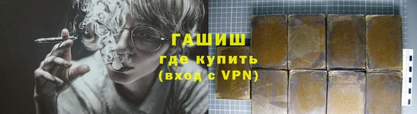 винт Новокубанск