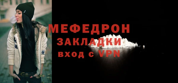 марихуана Нефтекумск