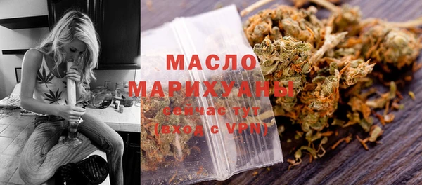 марихуана Ельня