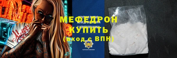 кокаин премиум Елизово