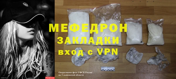 каннабис Дмитровск