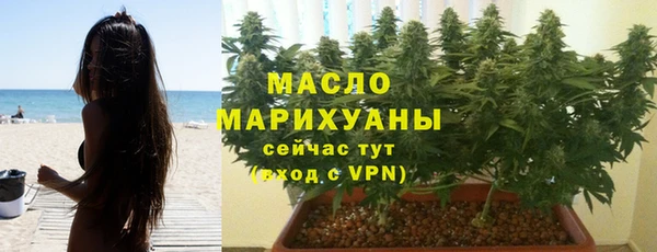 каннабис Дмитровск
