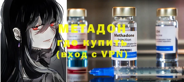кокаин колумбия Дмитров
