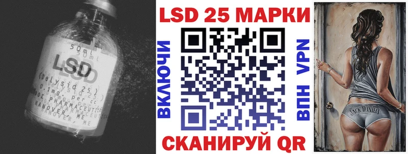 kraken как войти  Плёс  Лсд 25 экстази кислота  наркошоп 