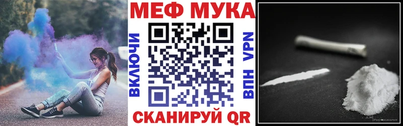 МЕФ кристаллы Плёс