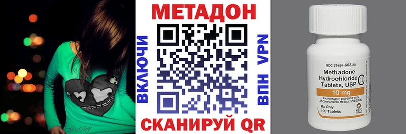 наркота  Плёс  Метадон кристалл 