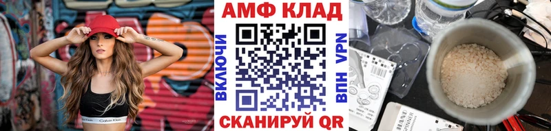 где купить наркотик  Плёс  МЕТАМФЕТАМИН мет 