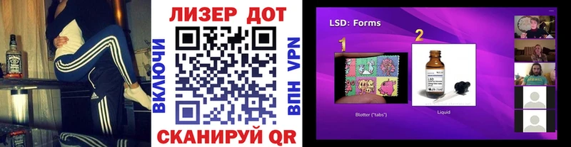 Наркотические марки 1500мкг  Плёс 