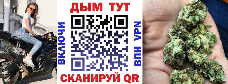 Канабис AK-47 Плёс